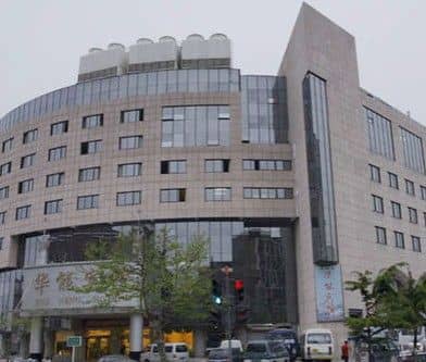 Qingdao Huaneng Hotel