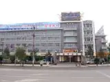 Xining Mansion