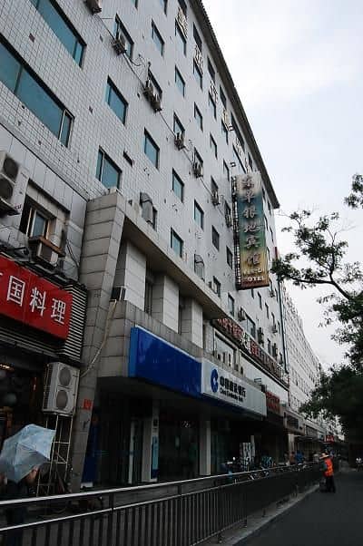 Beijing Silver Road Hotel (Dongdan yindi)