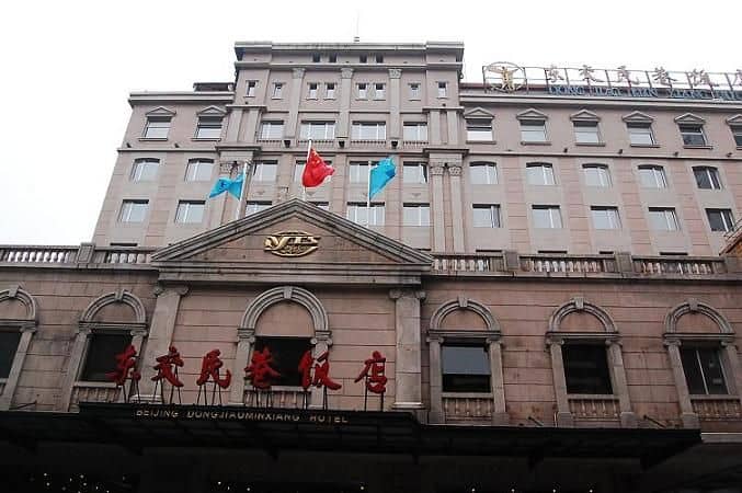 Dongjiaominxiang Hotel Beijing