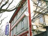 Xinmao Youth Hotel Xinmao Youth Hotel