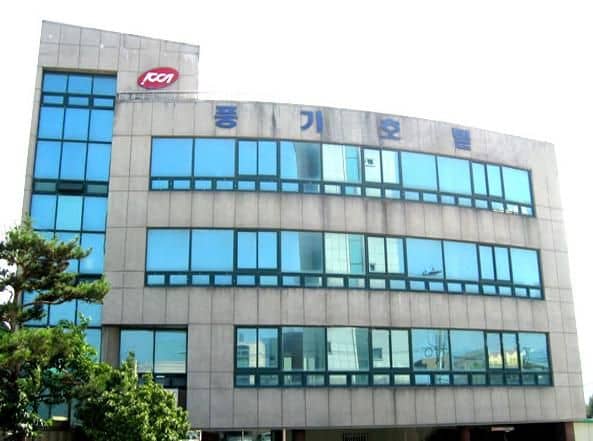 Pung gi Tourist Hotel