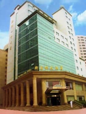Xin Dong Fang Shanghai
