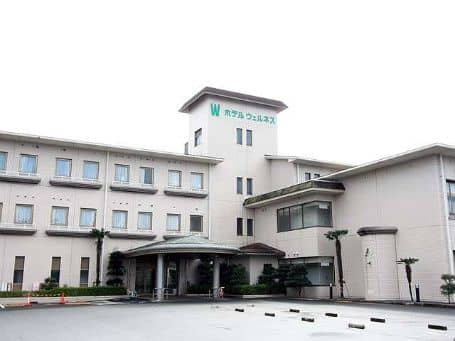 Hotel Wellness Houkiji