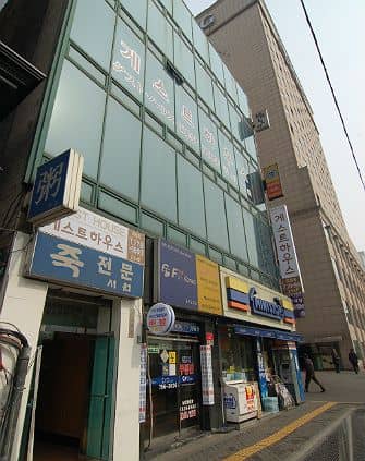 Guest House Myeong dong