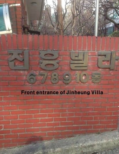 Gold Hill Guest House