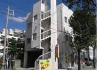 Guest House Paradise Okinawa