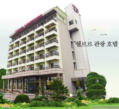 Incheon Cherbourg Tourist Hotel Incheon Cherbourg Tourist Hotel
