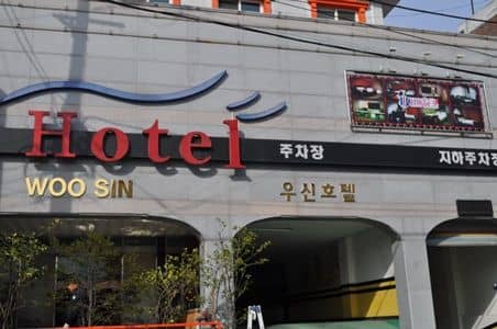 Woo Shin Hotel