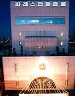 Gwangju Palace Tourist Hotel
