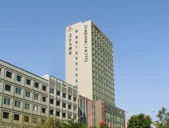 Ramada Plaza Zhijiang