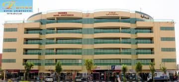 Dunes Hotel Apartments