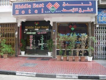 MIDDLE EAST HOTEL MIDDLE EAST HOTEL