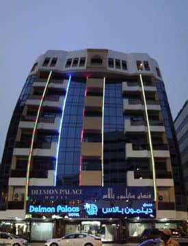Delmon Palace Hotel