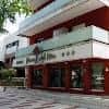 Pinar Del Mar Hotel