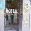 Hostal Leonardo Da Vinci