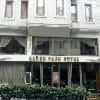 Arden Park Hotel