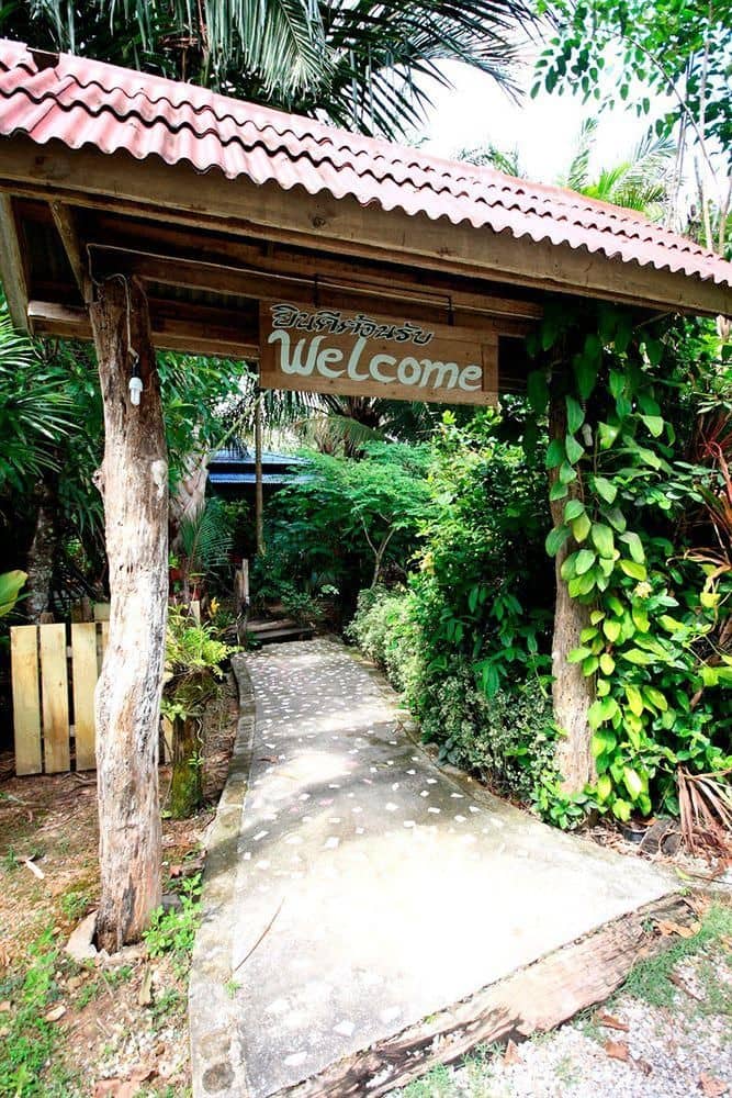 บ้านพ้องาม รีสอร์ท