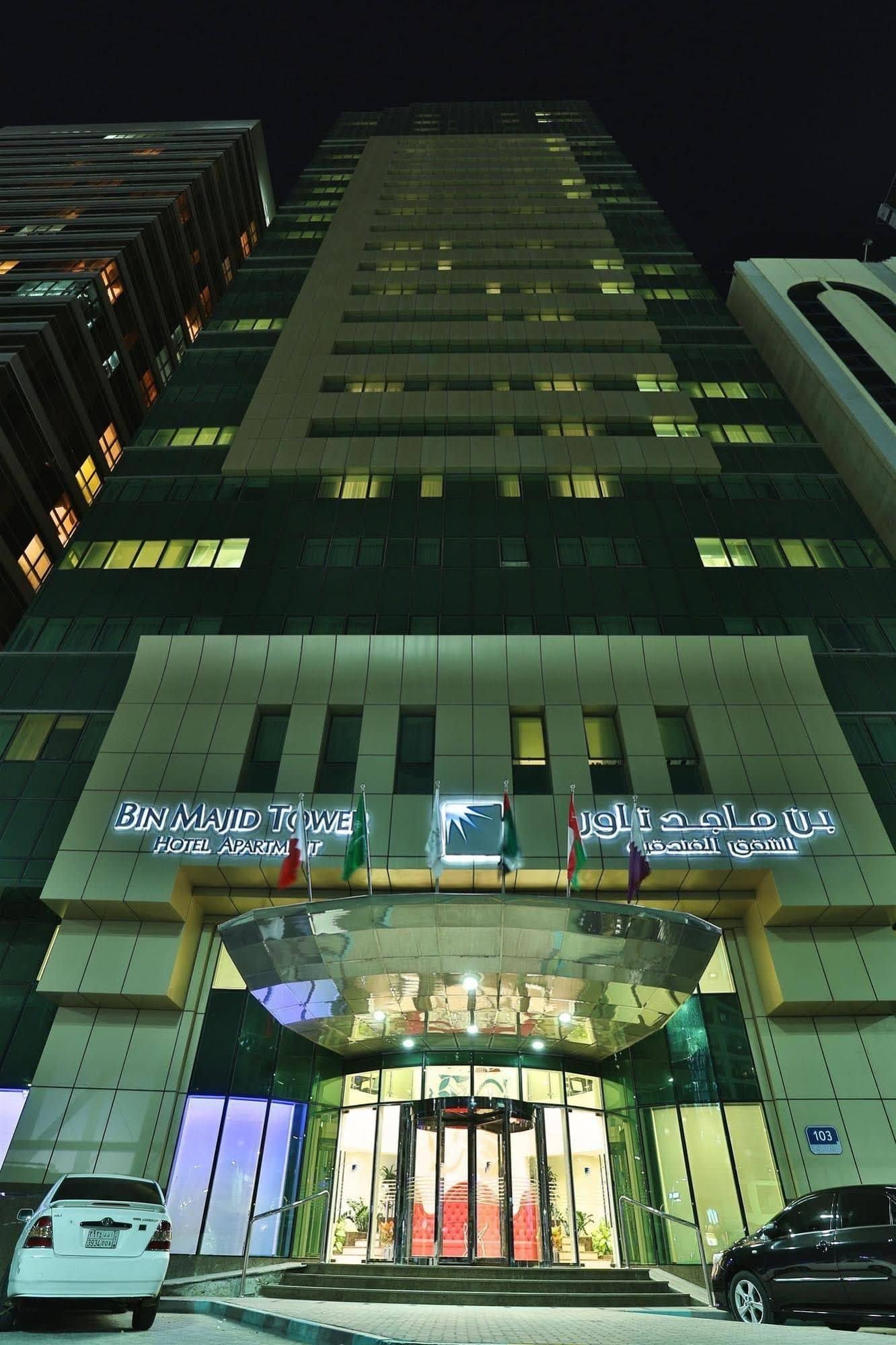 Bin Majid Tower Hotel Apartments Bin Majid Tower Hotel Apartments