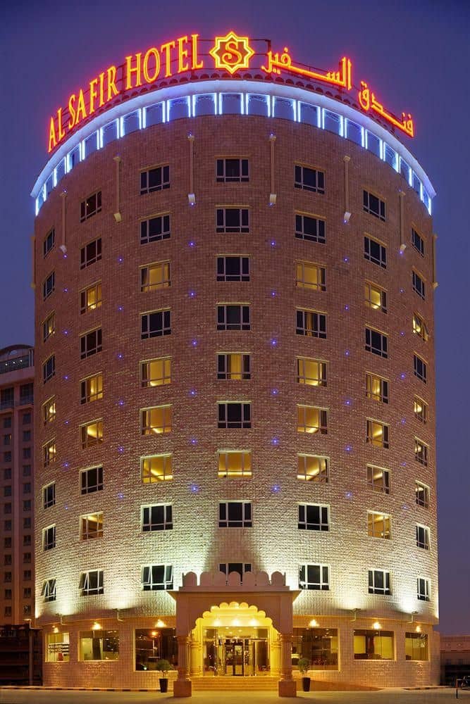 Al Safir Hotel & Tower Al Safir Hotel & Tower