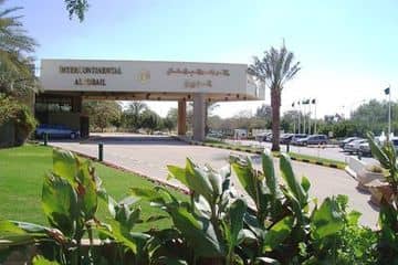 Intercontinental Al Jubail