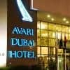Avari Dubai