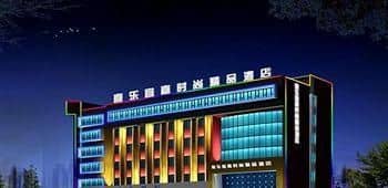 Xile Yijia Fashion Boutique Hotel- Zhengzhou Xile Yijia Fashion Boutique Hotel- Zhengzhou