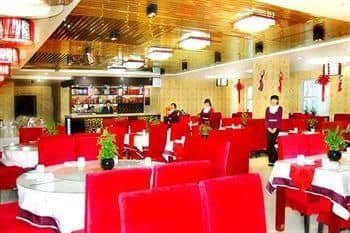 QIHANG INTERNATIONAL AIRPORT HO