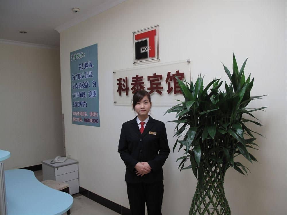 Guangzhou Cosietime Hotel