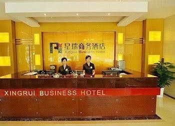 Jinhua Xingrui Hotel