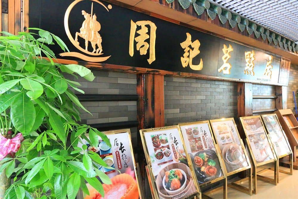 Guangzhou Meigang Hotel Guangzhou Meigang Hotel