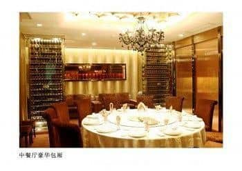 Xiangyuan Hotel Hangzhou