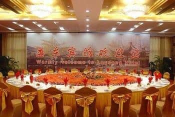 Loudong Hotel Taicang