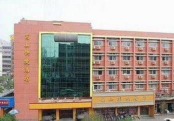 Zhengzhou Songshan Express Hotel Zhengzhou Songshan Express Hotel