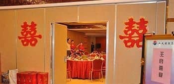 Tai'an Paradise Hotel