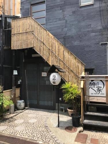 Ikoi-no-ie Kyoto