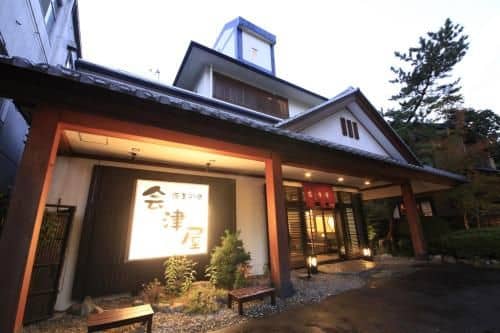 โรงแรมเดอะ ไอสึย่า