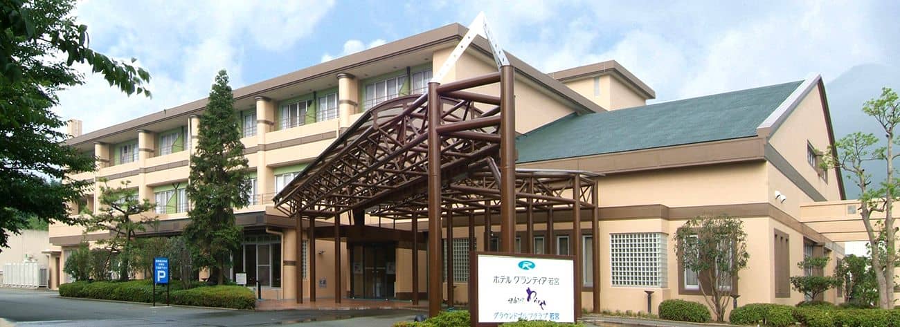 Route Inn Grantia Fukuoka Miyawaka - Wakita Onsen