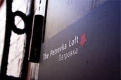 Petrovka Loft