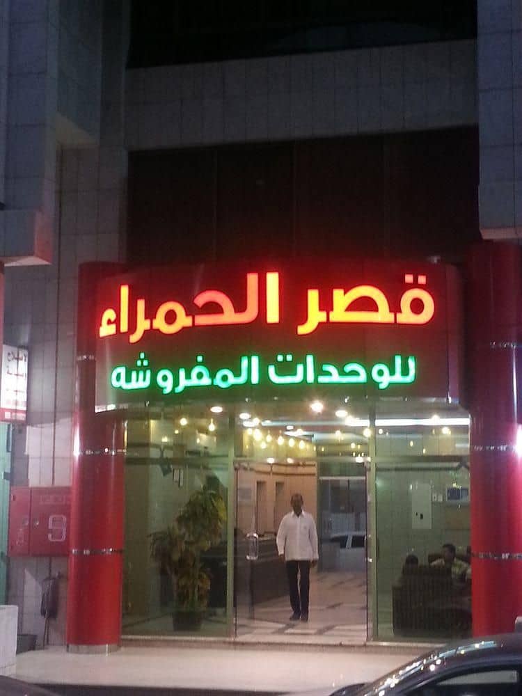 Qasr Al Hamra Al Batha Qasr Al Hamra Al Batha