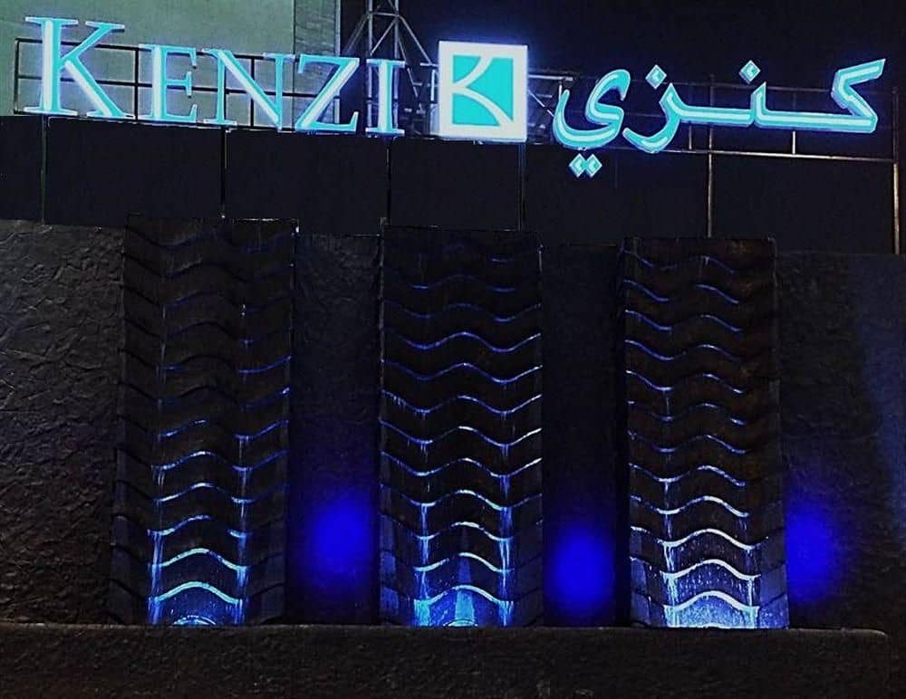 Kenzi Makkah Hotel Kenzi Makkah Hotel