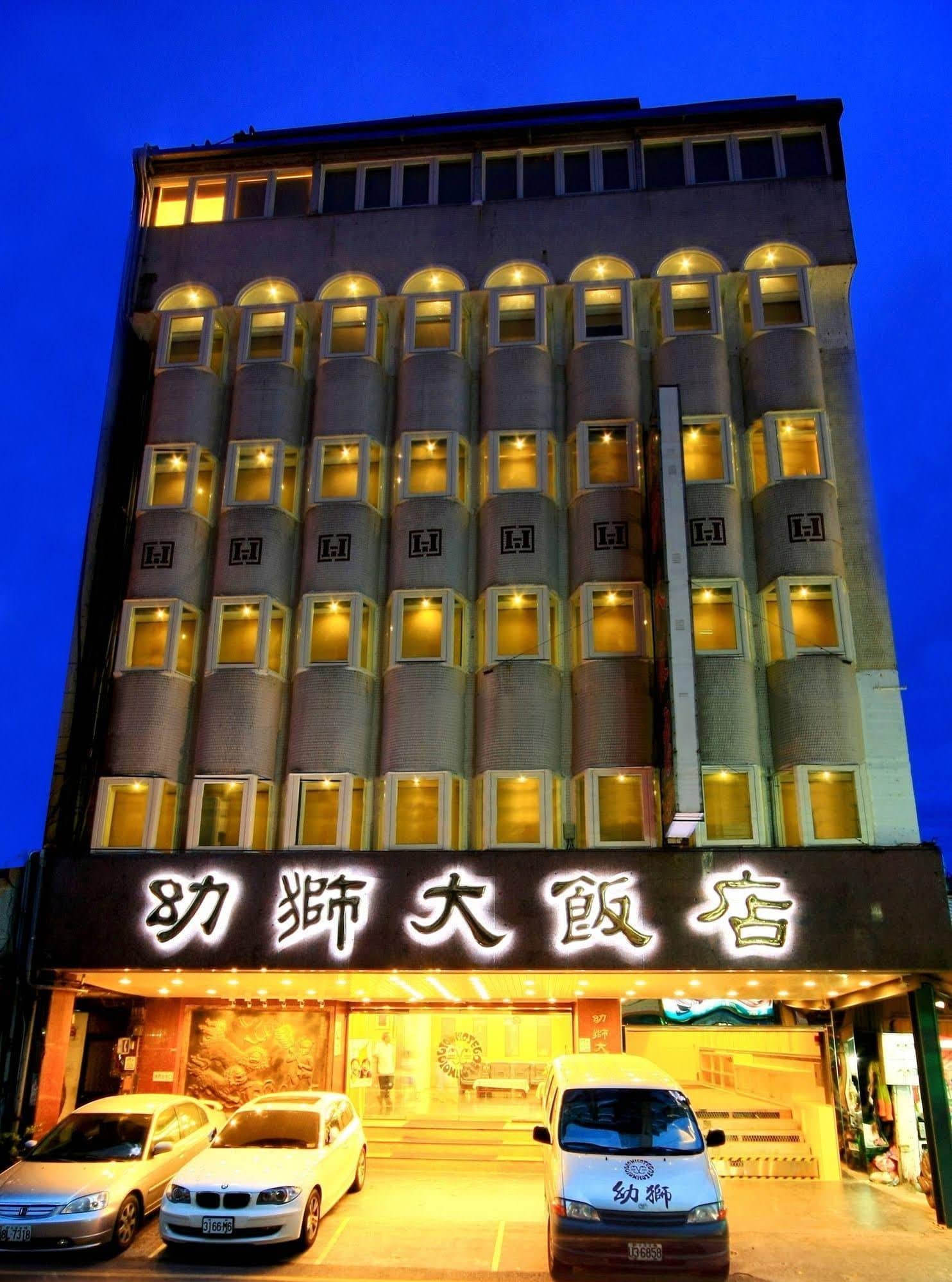 The Lion Hotel