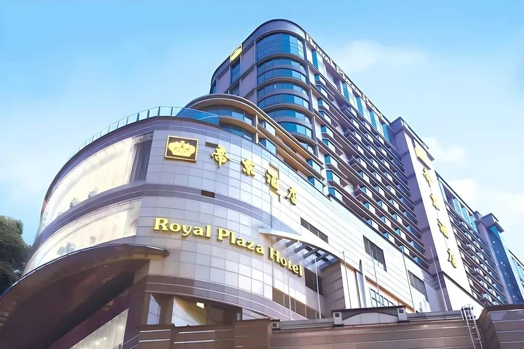 โรงแรมรอยัลพลาซ่า