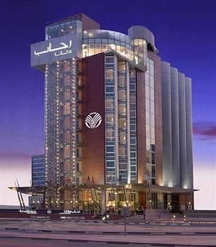 Rihab Rotana Dubai