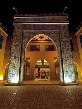 Adam Park Marrakech Hotel and Spa