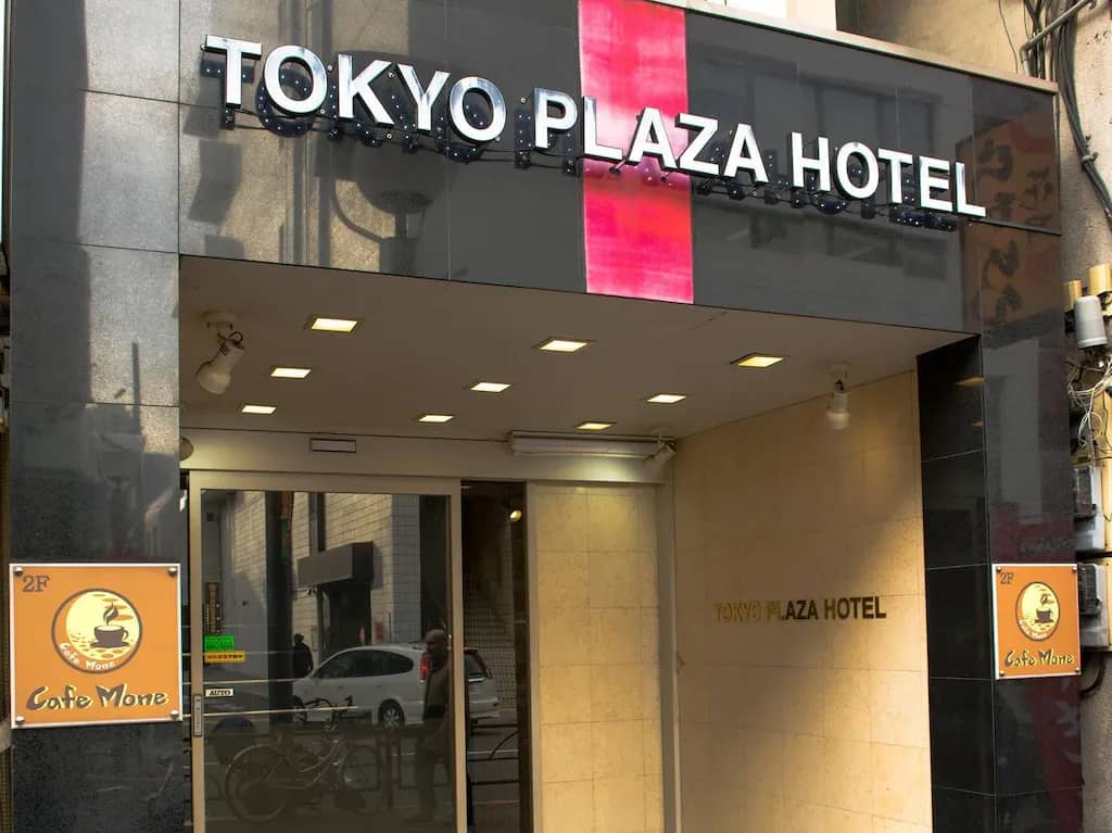 โรงแรมโตเกียว พลาซา โรงแรมโตเกียว พลาซา