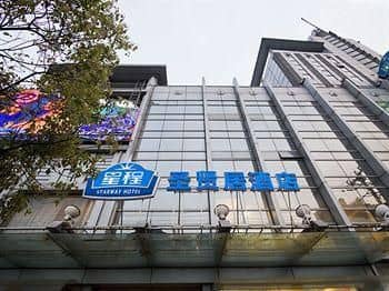 Starway Shengxianju Hotel
