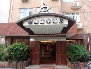 Homelike Hotel Baogang Youyi Branch Shanghai Homelike Hotel Baogang Youyi Branch Shanghai