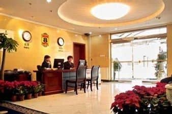 Super 8 Hotel Beijing Guomao