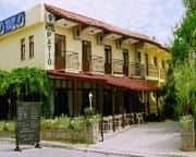 Patio  Hotel